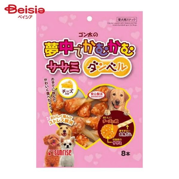 �T�����C�Y �S�����̖����ł��ނ��� �T�T�~�_���x�� �`�[�Y���� 8�{