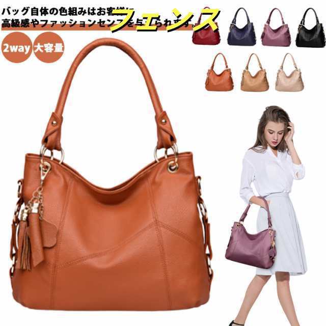 2way レディースバッグ ショルダーバッグ トートバッグ カバン バッグ 通勤 ファスナー フェイクレザー PU 革 大人 可愛い 上品 シンプル A4 大容量 軽量