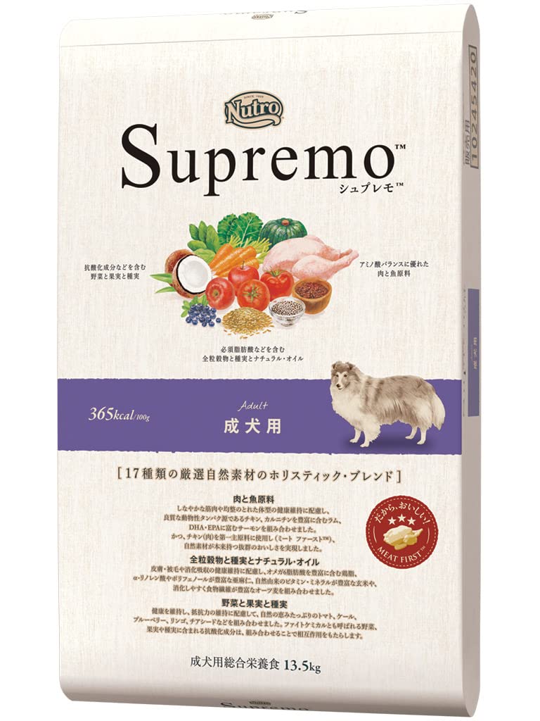 Nutro シュプレモ 全犬種用 成犬用 13.5kg ドライフード 総合栄養食 ドッグフード 犬 大容量 厳選自然素材 香料・着色料 無添加 消化に良い ニュートロ