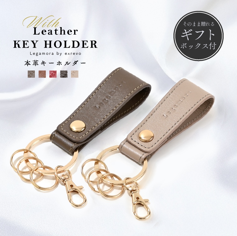 キーホルダー ペア 名入れ 革 本革 レディース メンズ おしゃれ ペアキーホルダー ギフト プレゼント レザー お揃い 家族 友達 カップル 結婚記念日 名前入り /kc-45BG