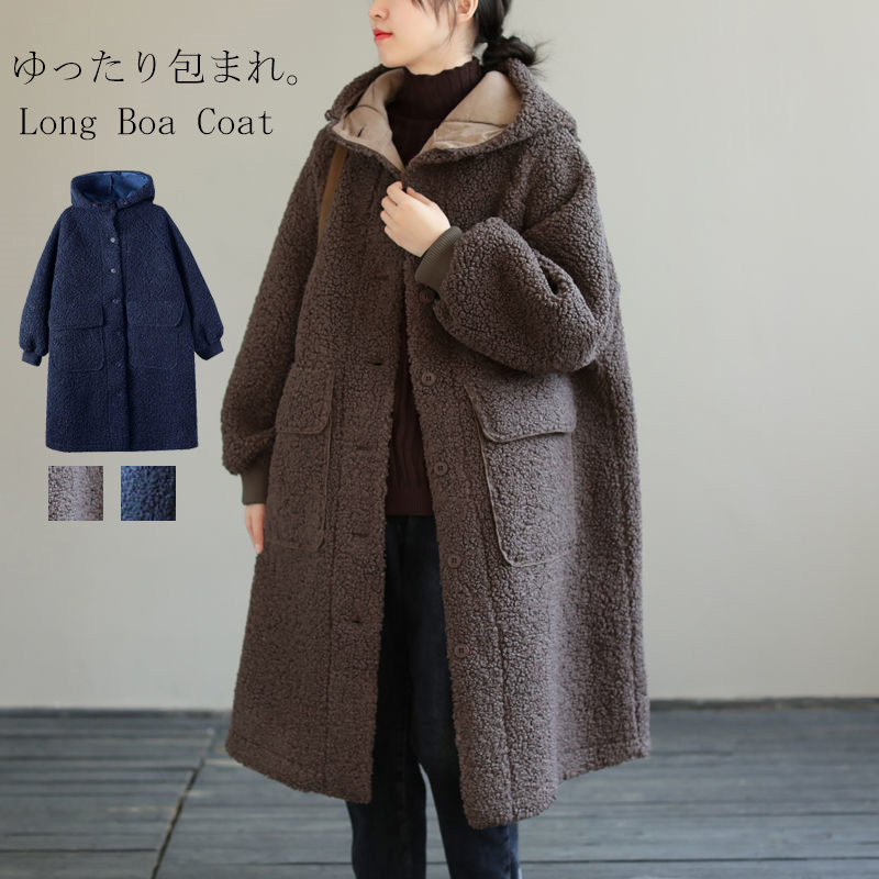ロングコート レディース 冬 ボアコート ロング コート ボア 大きいサイズ アウター フード ファー コート ジャケット 秋冬 ロングアウター 暖かい ブルゾン 防寒 厚手 防寒コート 羽織り 無地