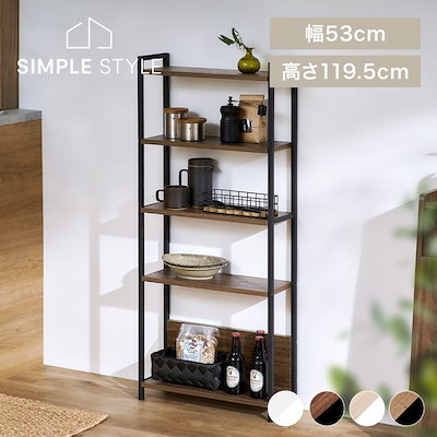 他サイト： 【目玉商品】【公式】ラック 棚 スリム 5段 収納棚 白 黒 おしゃれ リビング キッチン オープンラック 奥行20 シェルフ 北欧 ヴィンテージ 一人暮らし HIROBIRO WSR-523 *の商品画像