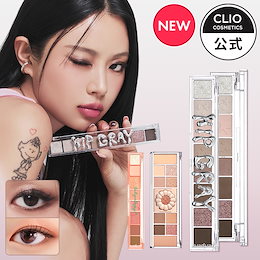 CLUB CLIO - CLUB CLIO 公式ショップです。 商品は、クラブクリオ倉庫