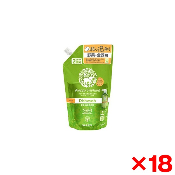 18個セット ハッピーエレファント 食器用洗剤 オレンジ&ライム詰替 500ml