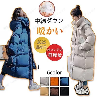 Qoo10] 【本日限定】ダウンコート 中綿 極暖 ダ