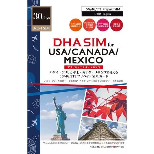 DHA SIM for US／CA／MX アメリカ／カナダ／メキシコ 30日純正T-Mobile回線 無制限プリペイド 音声データ SIMカード 5G／4G／LTE回線