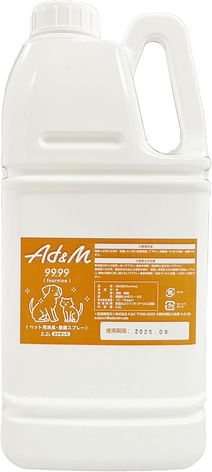 fournine 強力 ペット 消臭 スプレー 犬 猫 除菌獣看護師推奨無香料(無色透明, 2200ml)