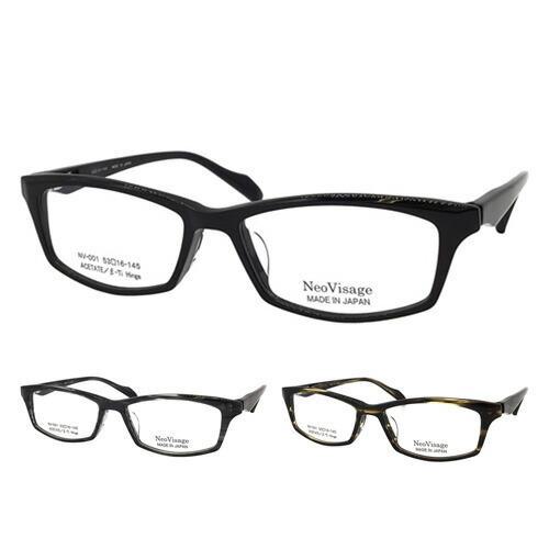 NV-001 col.1/2/3 53mm 日本製 度なし 伊達メガネ 度付き 遠近両用対応可能 3color