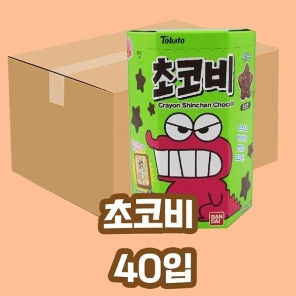 チョコビ20g 40個入り 1箱 クレヨンしんちゃん 鳩ハートステッカー お菓子