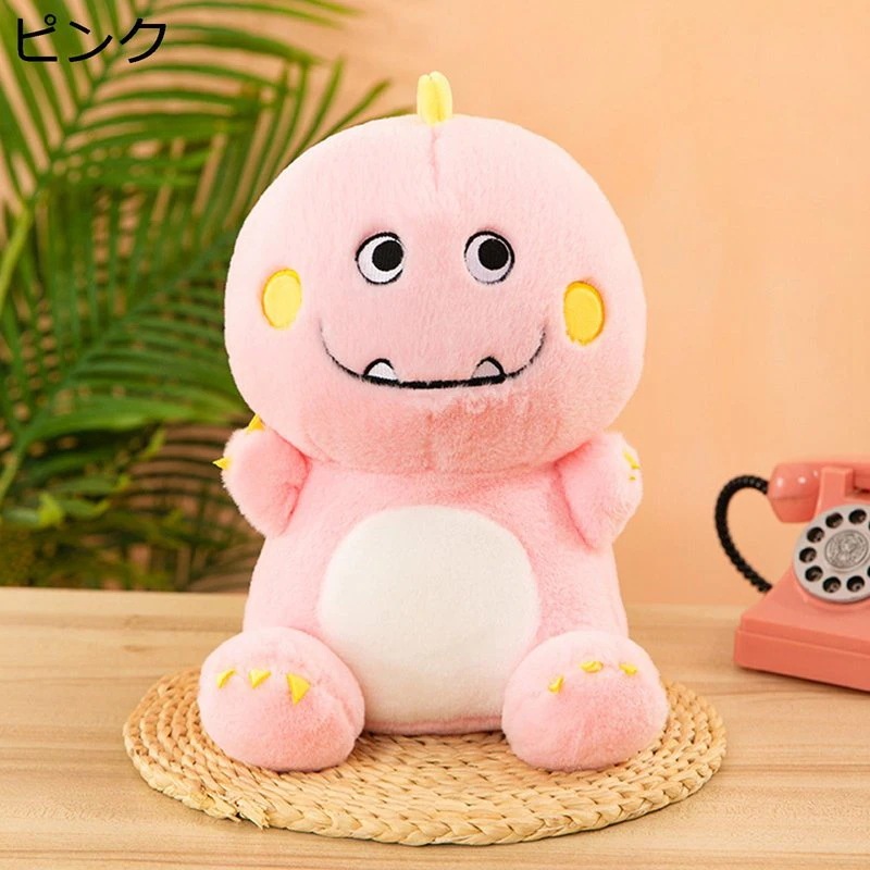 【期間限定】ぬいぐるみ 恐竜ぬいぐるみ 小さい かわいい 恐竜 キョウリュウ 萌え萌え 抱き枕 癒し系 柔らかい 可愛い 恐竜人形 子供用 恋人 彼女 女の子 結婚式 バレンタインデー 誕生日 お祝い