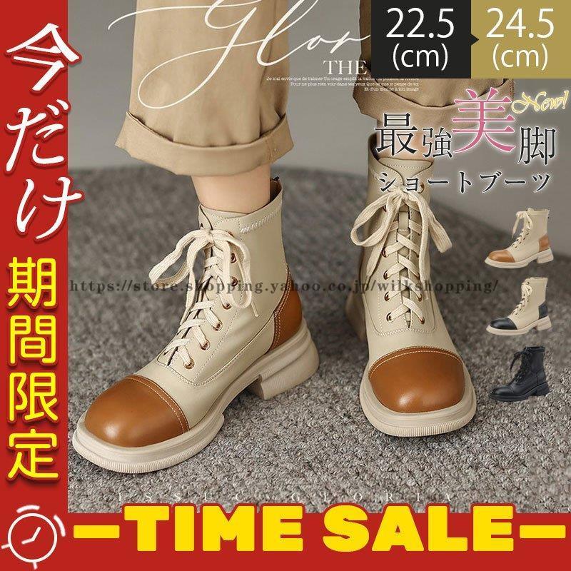 【3日以内出荷】トラック ショ今週の割引は 25% オフですートブーツ レディース ストレッチ 厚底ブーツ おしゃれ 靴 美脚 脚長 2022 大 履きやすい 太ヒール 高級感 PUレザー 5,330円