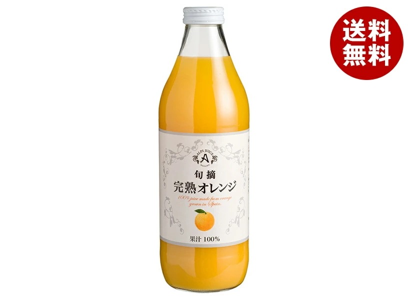 アルプス 完熟オレンジジュース 1L瓶×12本入