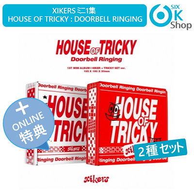 [Qoo10] KQエンターテインメント ONLINE特典+ 2種セット Xike KPOP