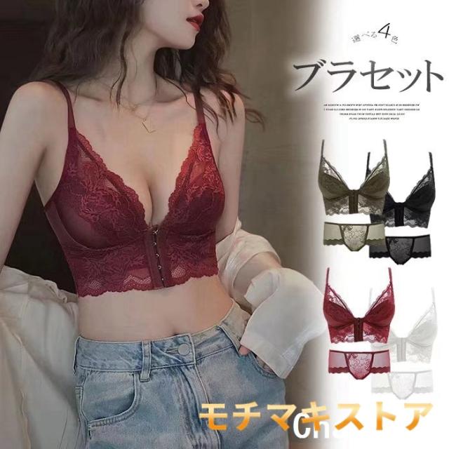 5段フロントホックで谷間メイクもバッチリ！全4色 フロントホック レース ノンワイヤーブラ セット セクシー 盛れる 寄せる ブラジャーショーツセット 上下セット 下着 ブラジャー ランジェリー