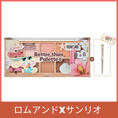 Qoo10 | ロムアンド サンリオ ベターザンパレットの検索結果