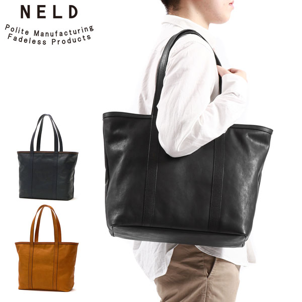 トートバッグ トート レザートート A4 軽量 ファスナー付き 持ち手 長め 肩掛け 本革 牛革 レザー シンプル 通勤 ビジネス 大人 日本製 メンズ FN623トートバッグ