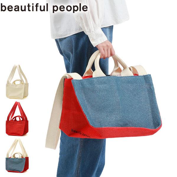 セール トート シェイドクロスビーチシフトバッグM 2WAY 日本製 レディース 611962