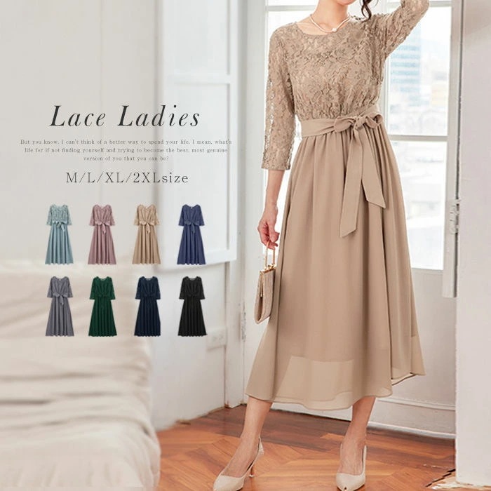 パーティードレス ロングワンピース 結婚式 ワンピース ロング丈 大きいサイズ フォーマル レース リボン ドレス マキシ きれいめ 楽チン ゆったり レディース パーティー 袖あり 春秋 大人 可愛 5,050円
