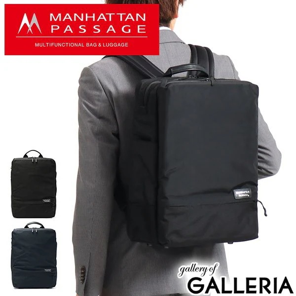 マンハッタンパッセージ リュック MANHATTAN PASSAGE ビジネスリュック Est エスト ウェルオーガナイズド バックパック Est2 出張 通勤 A4 メンズ レディース 5415ビジネス・ブリーフケース