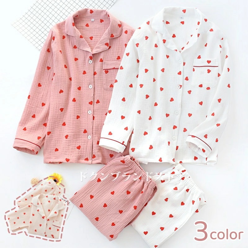 ダブルガーゼ パジャマ 上下セット ルームウェア レディース 綿100% 春夏用 春秋用 長袖 前開き 大きいサイズ 襟付き Vネック 長ズボン ポケット付き 部屋着 かわいい ハート柄 かわいい オ