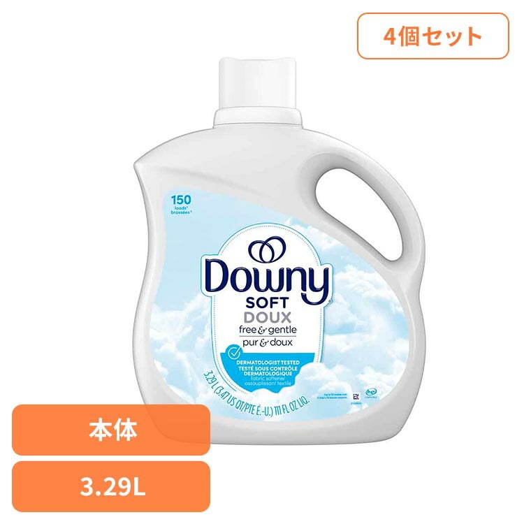 P&G ダウニー 柔軟剤 フリー＆ジェントル 大容量 Downy 濃縮タイプ 香り付き 洗濯用品 液体 【4個セット】ダウニーボトル フリー＆ジェントル3.29L ダウニー