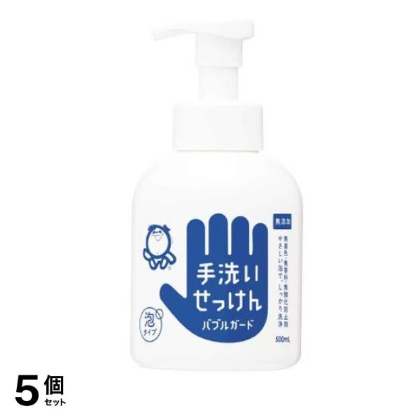 シャボン玉 手洗いせっけん バブルガード 500mL (ポンプ) 5個セット