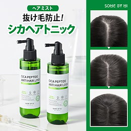シカペプチドアンチヘアロスダーマスカルプトニック150ml