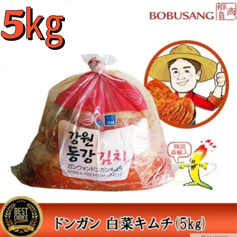 12/19入荷済新鮮キムチ/新白菜キムチ【江原東江 ガンウォンドンガン 白菜キムチ 5kgx1袋】 韓国産 江原道 業務用ポギキムチ 韓国産キムチ 韓国食品 輸