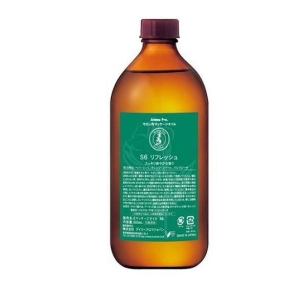 デイリーアロマジャパン アロマプロ マッサージオイル リフレッシュ 500mL
