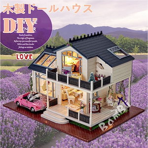 木製ドールハウス りキットセット ミニ家具工芸品キット ミニチュアコレクション LEDライト 誕生日プレゼント