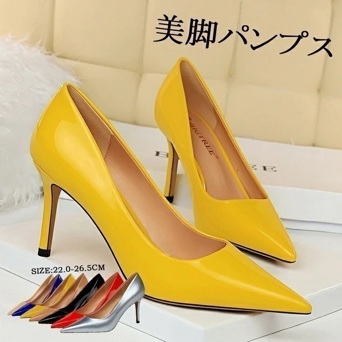 【即納】パンプス 痛くない ハイヒール 美脚 パンプス 痛くない 通勤用 エナメル パンプス ハイヒール ポインテッドトゥ ヒール8.5cm 結婚式 靴 パンプス　ピンヒール 美脚パンプス 定番 フォ