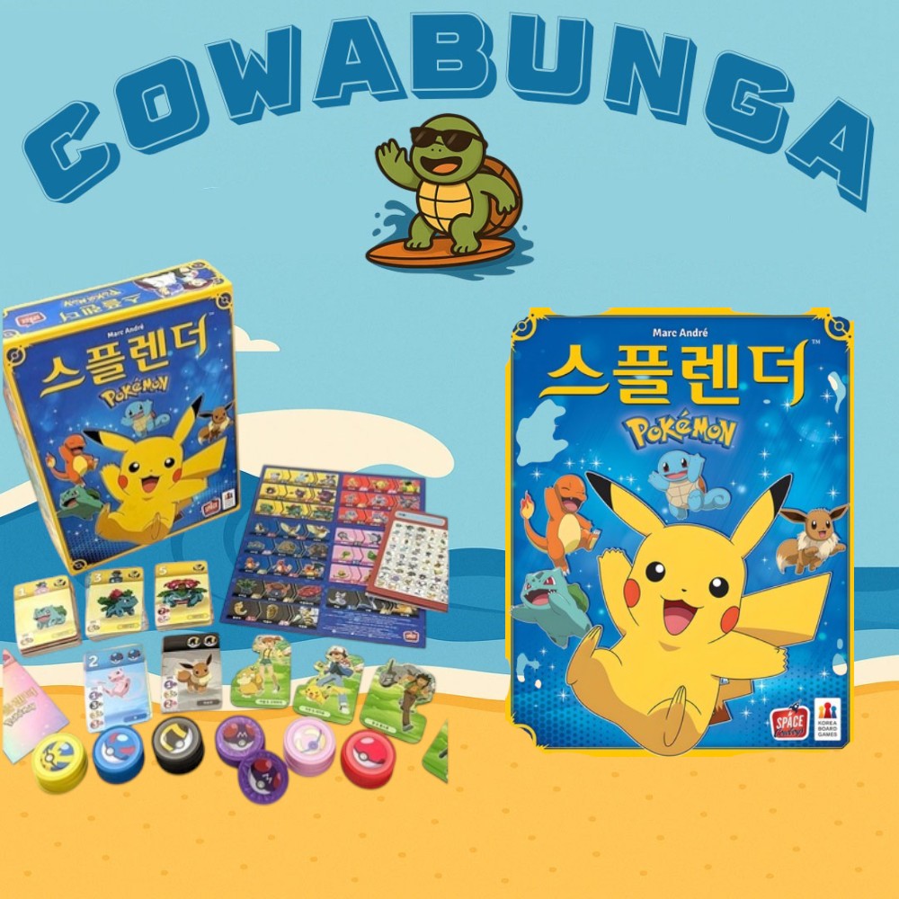 スプレンダー ポケモン ボードゲーム 混合色