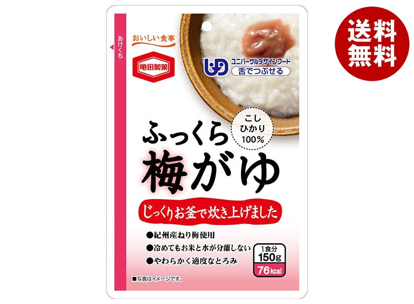 亀田製菓 ふっくら梅がゆ 150gパウチ＊36袋入