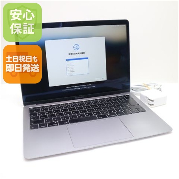 美品 MacBook Air 2018 13インチ i5 8GB SSD 256GB 185