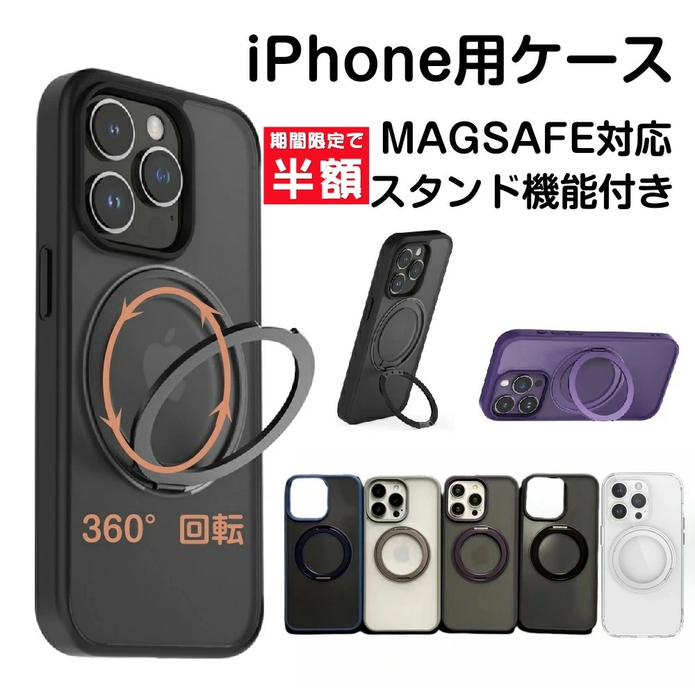 iPhone16e ケース iPhone16 ケース iPhone16Pro ケース iPhone15PRO ケース iPhone14 iPhone15 ケース マグネット iPhone14pro ケ