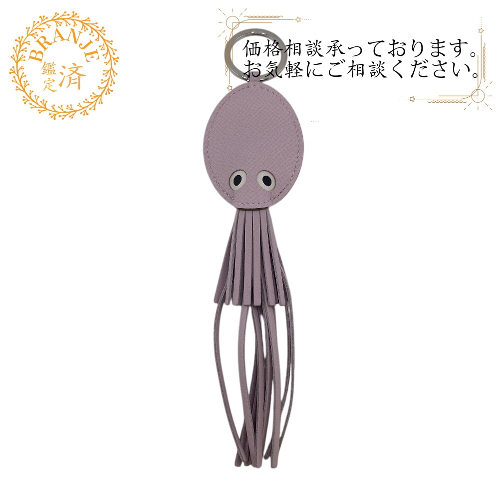 Poulpe key ring プルプ ヴォーエプソン キーホルダー ピンク ブランド