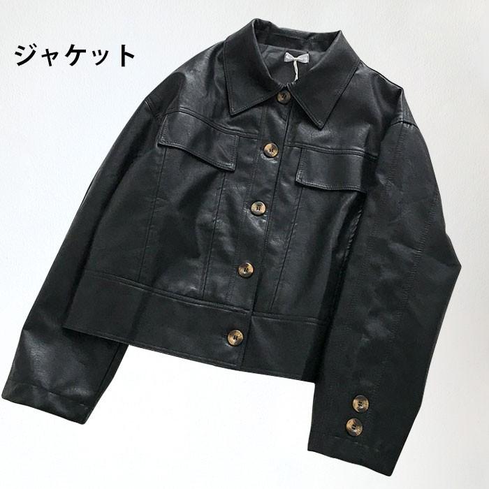 レザージャケット レディース PUレザー ジャケット フェイクレザー PUジャケット 薄手ジャケット フェイクポケット 長袖 ゆったり 春秋 冬新作 バレンタイン プレゼント 7,501円