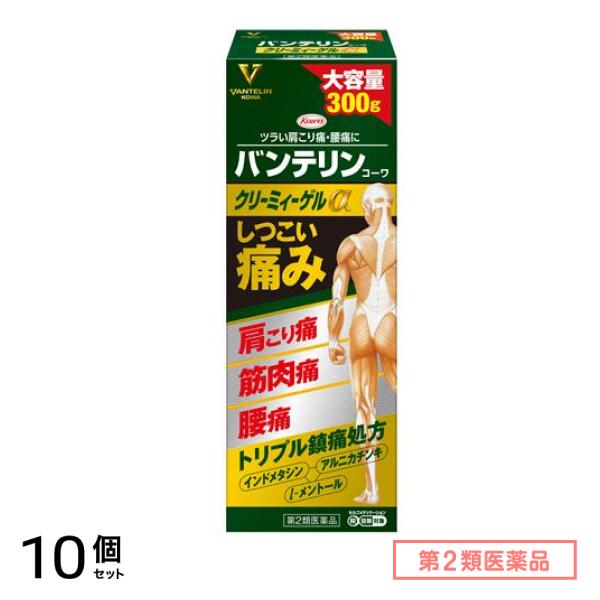 第２類医薬品 バンテリンコーワクリーミィーゲルα 300g (大容量) 10個セット