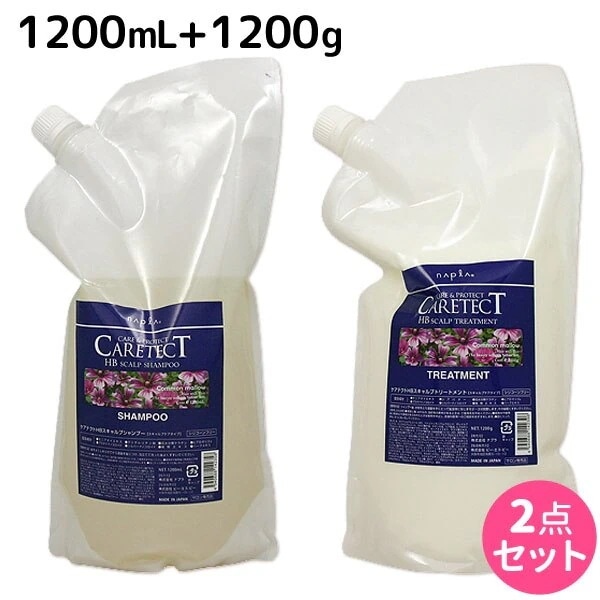 HB スキャルプ シャンプー 1200mL + トリートメント 1200g セット