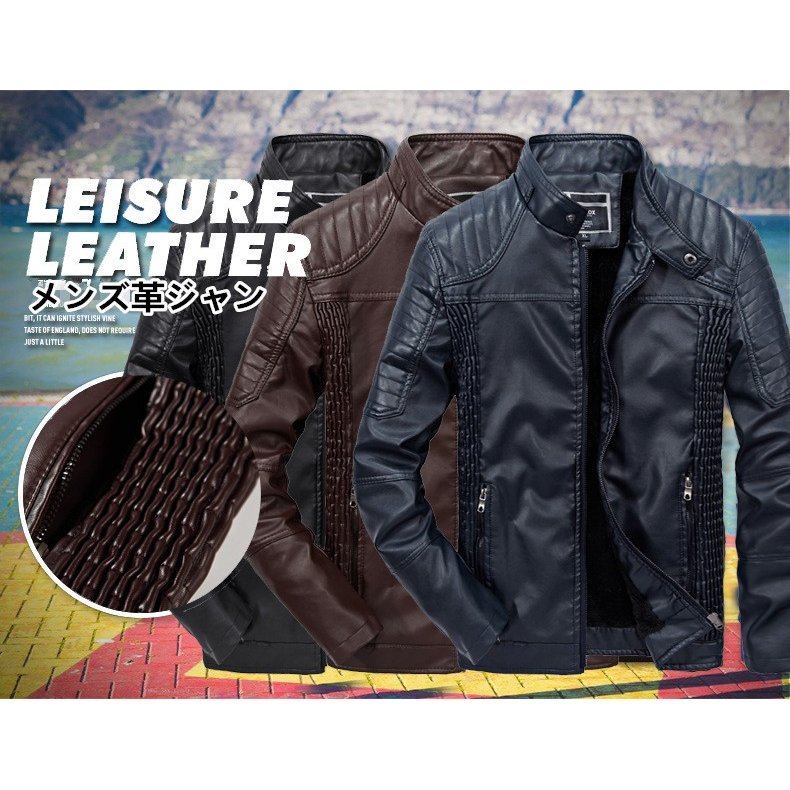 レザージャケットメンズ　冬　 裏ポアジャケット レザーコート 革ジャケット 大きいサイズ PU バイ