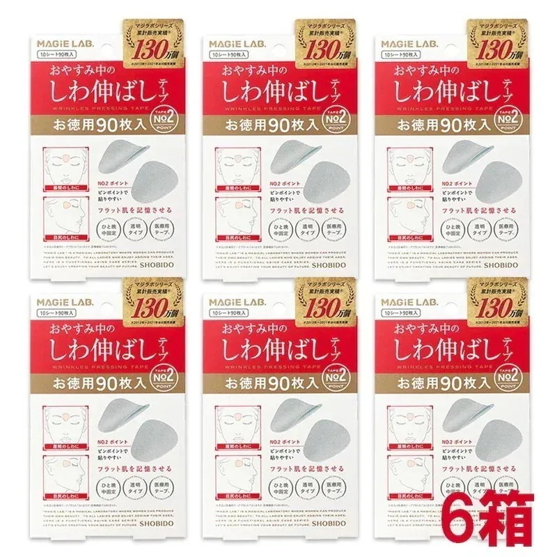 6箱[数量限定！大容量パック]　MAGiE LAB.（マジラボ） お休み中のしわ伸ばしテープ No.2 ポイントタイプ 10シート90枚入り [一点集中カバー] MG22116