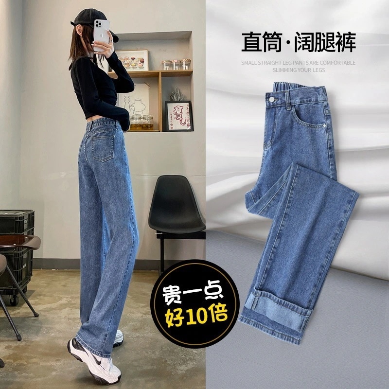 ハイウエストワイドパンツジーンズ女性ルーズ新しい小さなドlレープストレート女性パンツ春秋冬秋 5,625円