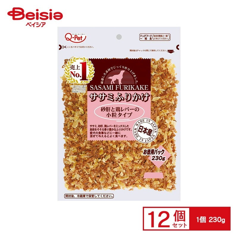 ふりかけ お買い得ふりかけ砂肝＆鶏レバー小粒タイプ230g ×12個 ペット