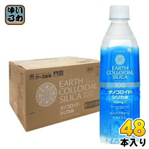アース製薬 アース コロイダルシリカ100 500ml ペットボトル 48本 (24本入×2 まとめ買い) ナノコロイド シリカ水 中硬水 ミネラルウォーター