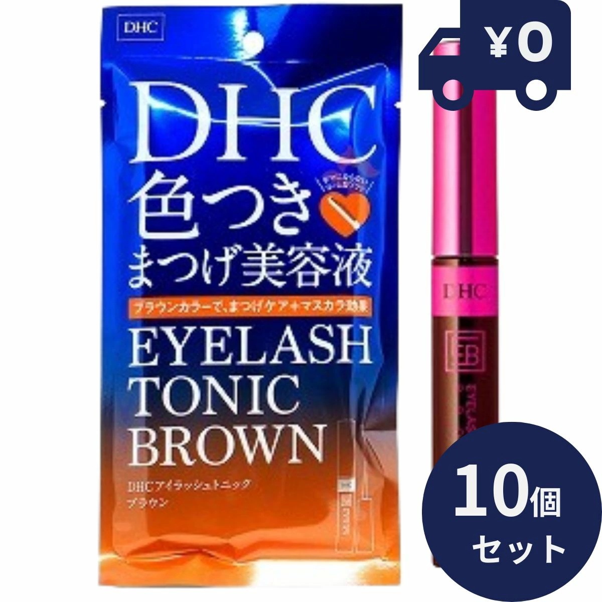 DHC アイラッシュ トニック ブラウン 6g 10個セット アイメイク メイクアップ スキンケア　まつ毛用美容液 ディーエイチシー マスカラ下地 化粧品 睫毛美容液 マスカラベース