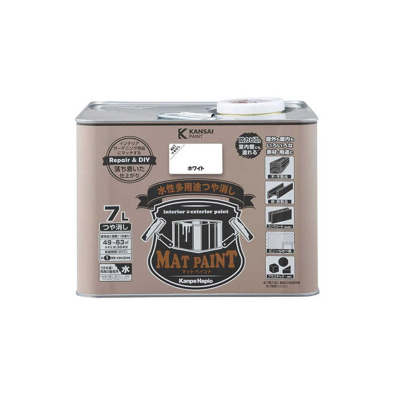 カンペハピオ　マットペイントホワイト7L　9025034