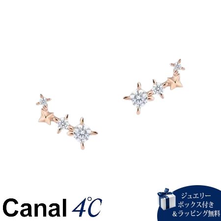4cc520241 カナルヨンドシー Canal 4℃ カナル4℃ ピアス Winter Limited シルバー 限定 キュービックジルコニア レディース ブランド 正規品 新品 ギフト プレゼント