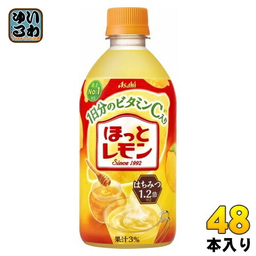 アサヒ ほっとレモン 480ml ペットボトル 48本 (24本入×2 まとめ買い) 果汁飲料 檸檬 HOT ホット