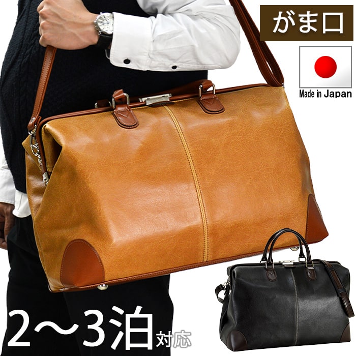 ボストンバッグ 大容量 メンズ レディース トラベル 旅行バッグ アンティーク調 大容量 24L 日本製 ブランド ANDY HAWARD #10422 帰省 ゴルフ 出張 13,182円