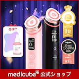 今月限定値下げ♡medicube マイメロディエディションｘブースタープロ Qoo10] メディキューブ 【数量限定】マイメロディ エディションx